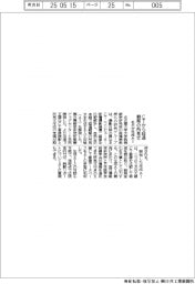 名大、CT画像から経過観察の所見文 生成AI開発