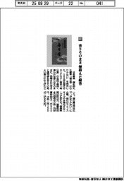 日本香堂/香りそのまま 煙抑えた線香