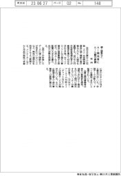 政府、AI開発者に個人情報などのルール順守要請