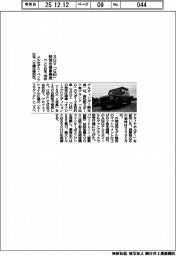 ベンツ日本、SUV「G63」特別仕様車150台限定発売