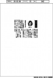 経営ひと言/ASTRA FOOD PLAN・加納千裕社長「持続可能な食に」