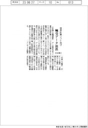 日本精工、軸受データを提供 技術計算ソフト向け