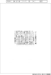 ソフトバンク、データ容量10ギガバイト増