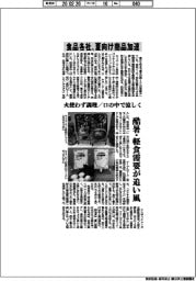 食品各社、夏向け商品加速 酷暑・軽食需要が追い風