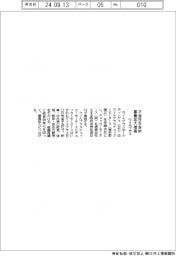ウイルプラス、子会社を合併 事業拡大推進