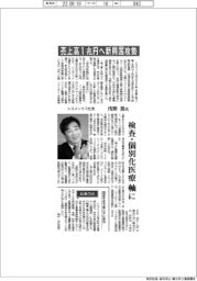 インタビュー/シスメックス社長・浅野薫氏 売上高1兆円へ新興国攻勢