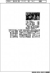 藤井機械、機械展示会に350人来場
