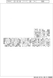 MCF大賞、候補6社決定