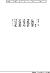 紅麹、プベルル酸に腎毒性か 厚労省