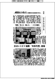 成長につなぐ―事例17ゴールズ&169ターゲット(254)アイム・ユニバース
