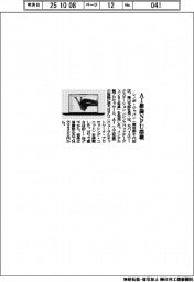 レノボ、AI推論NPU搭載モバイルワークステーション