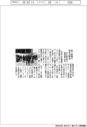 浜松職業能力開発短期大学校、修了課題の発表会開催