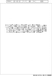 印工作機械展示会セミ 印工作機械工業会