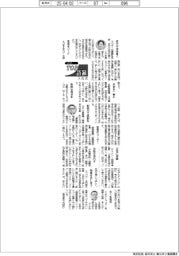 2025TOP入社式語録/マツダ・毛籠勝弘社長ほか