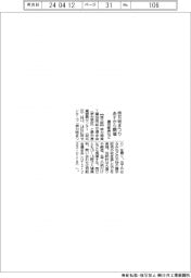 「堺刃物まつり」あすから開催 展示即売・研ぎ直しなど実施