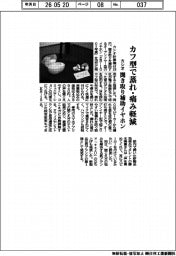 カシオ計算機、カフ型で蒸れ・痛み軽減 聞き取り補助イヤホン