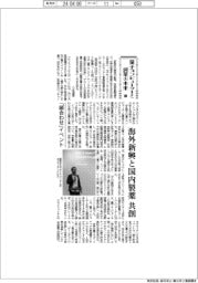 量子コンピューターと創薬の未来(上)/「顔合わせ」イベント