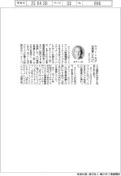 オリンパス、ホワイト氏が社長兼CEOに