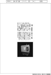 三和精機/高精度 小型ホブ盤