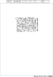 建設工事受注、昨年度5・7%増