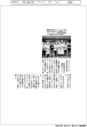 松屋銀座本店、コッペパンに地元名店の味 100周年イベント