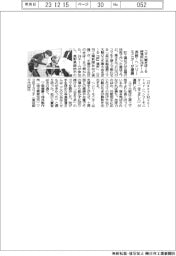コマ大戦、千葉・きぼーる「絆」場所に24チーム