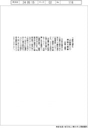 公取委・企業庁、下請取引適正化月間に「労務費」入り標語募集