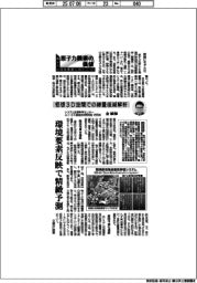 原子力機構の価値 原子力の社会実装に向けて(129)仮想3D空間での線量低減解析