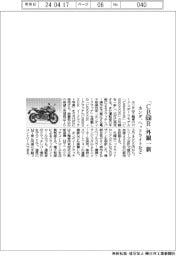 ホンダ、「CB650R」のヘッドライトなど外観一新