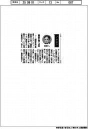 経営ひと言/テルモ・鮫島光社長「臓器移植で成長」