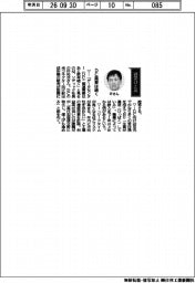 経営ひと言/ソディック・圷祐次社長「DC需要は続く」