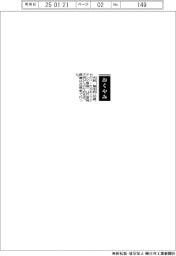 【おくやみ】矢延隆生氏(フジテレビ専務)
