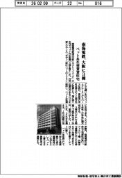 南海電気鉄道/大阪に3棟、ペット共生型賃貸住宅