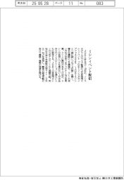 JUKI、ミシンイベント配信