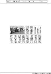 中小政策、経産相に提言 自民党 下請法改正など要望