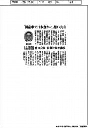 トヨタ販売店代表者会議 「国産車で母国日本を豊かに」思い共有
