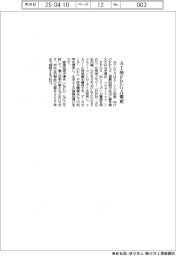 アルテラ、AI向けFPGA量産
