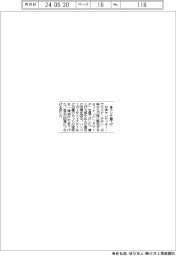 ケンタッキー、ランチ値下げ