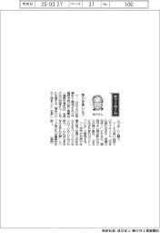 経営ひと言/福岡市民の祭り振興会・谷川浩道会長「祭りを楽しんで」