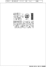 経営ひと言/大阪観光局・溝畑宏理事長「IRに期待」