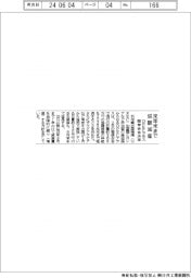 OPECプラス、来年末まで協調減産