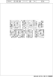 みずほ銀、中堅・中小の海外展開支援 マッチング基盤を導入