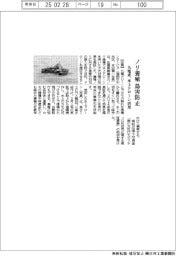 九電ドローンサービス、ノリ養殖の鳥害防止 水上ドローン活用