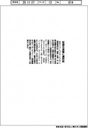 日立ソリューションズ・クリエイト、仮想化基盤に選択肢