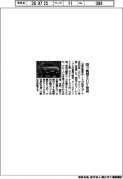 日産、印で新型SUV発表