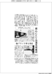 アウディジャパン、都心にEV急速充電施設 他ブランド車も対応