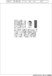 経営ひと言/明和製作所・大矢知公則社長「金型補修で成長」