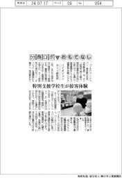 バイオジェン・オリィ研究所、分身ロボでおもてなし 特別支援学校生が接客体験