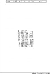 サクシード、中小DX診断サービス