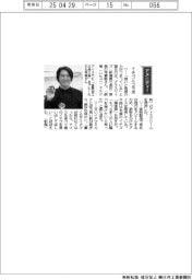 経営ひと言/プラスワイズ・芳賀聡常務「イチゴとコラボ」